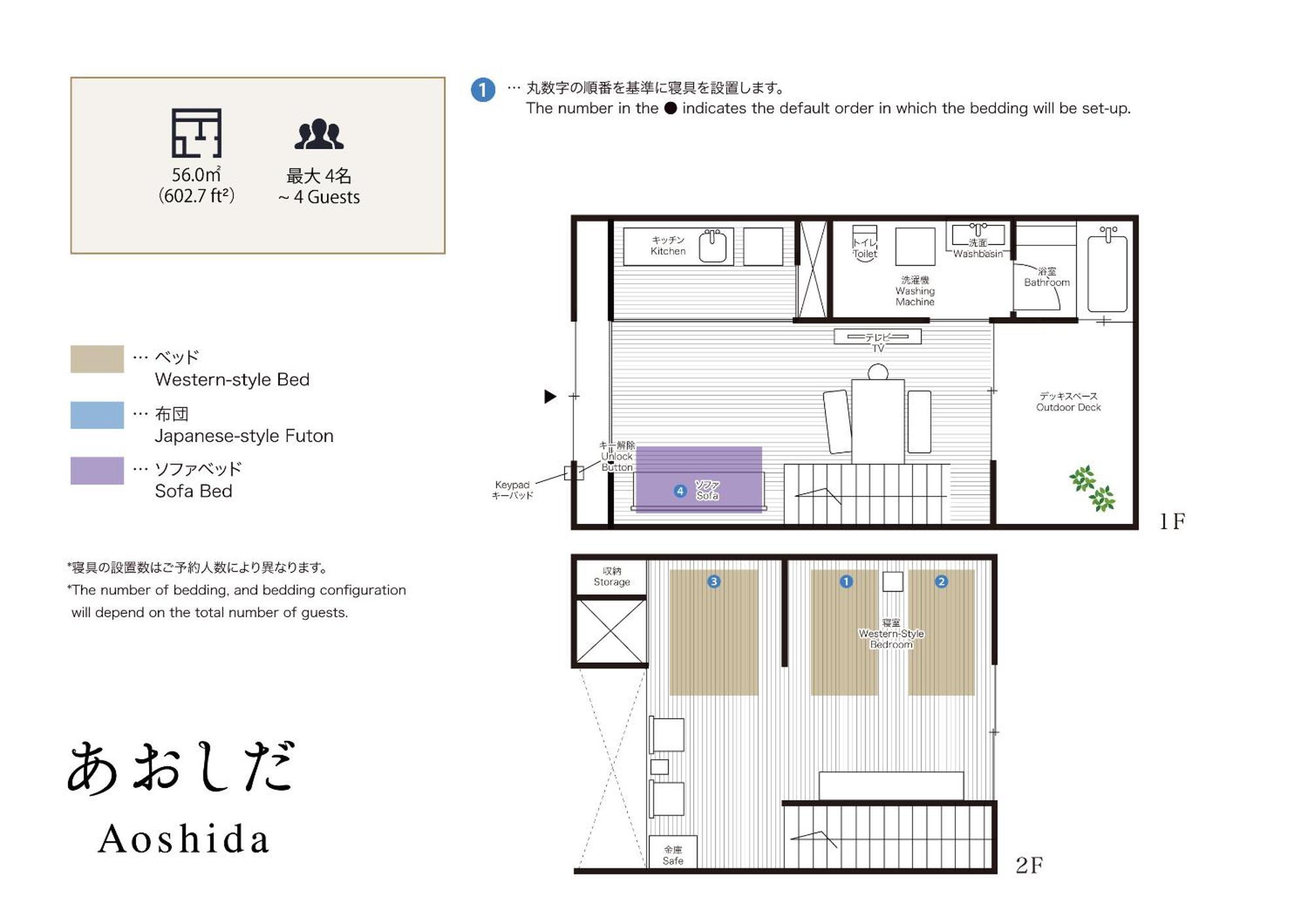 Aoshida Machiya House Villa Киото Екстериор снимка