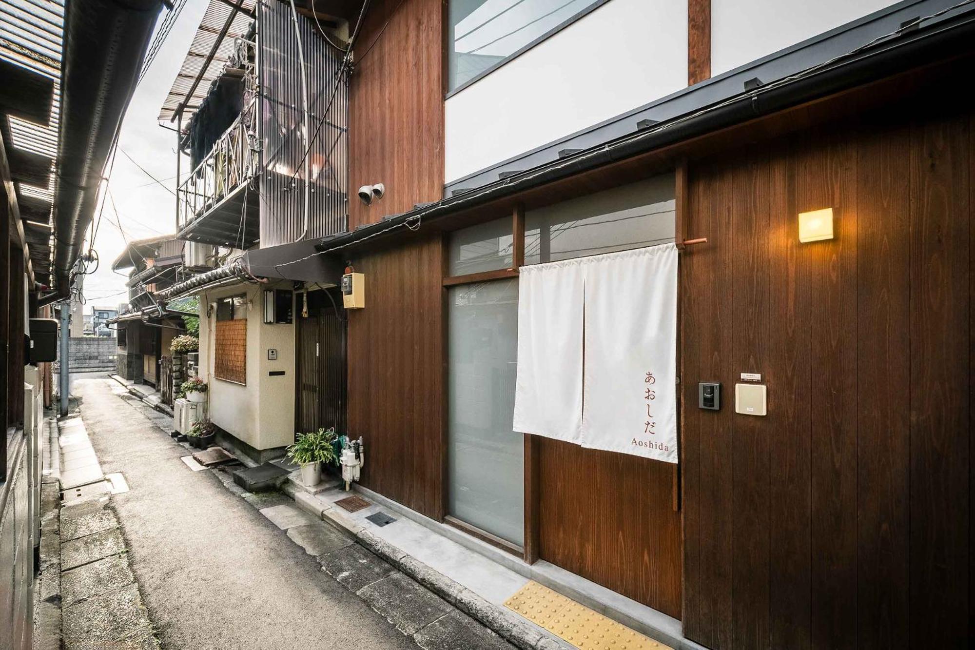 Aoshida Machiya House Villa Киото Екстериор снимка