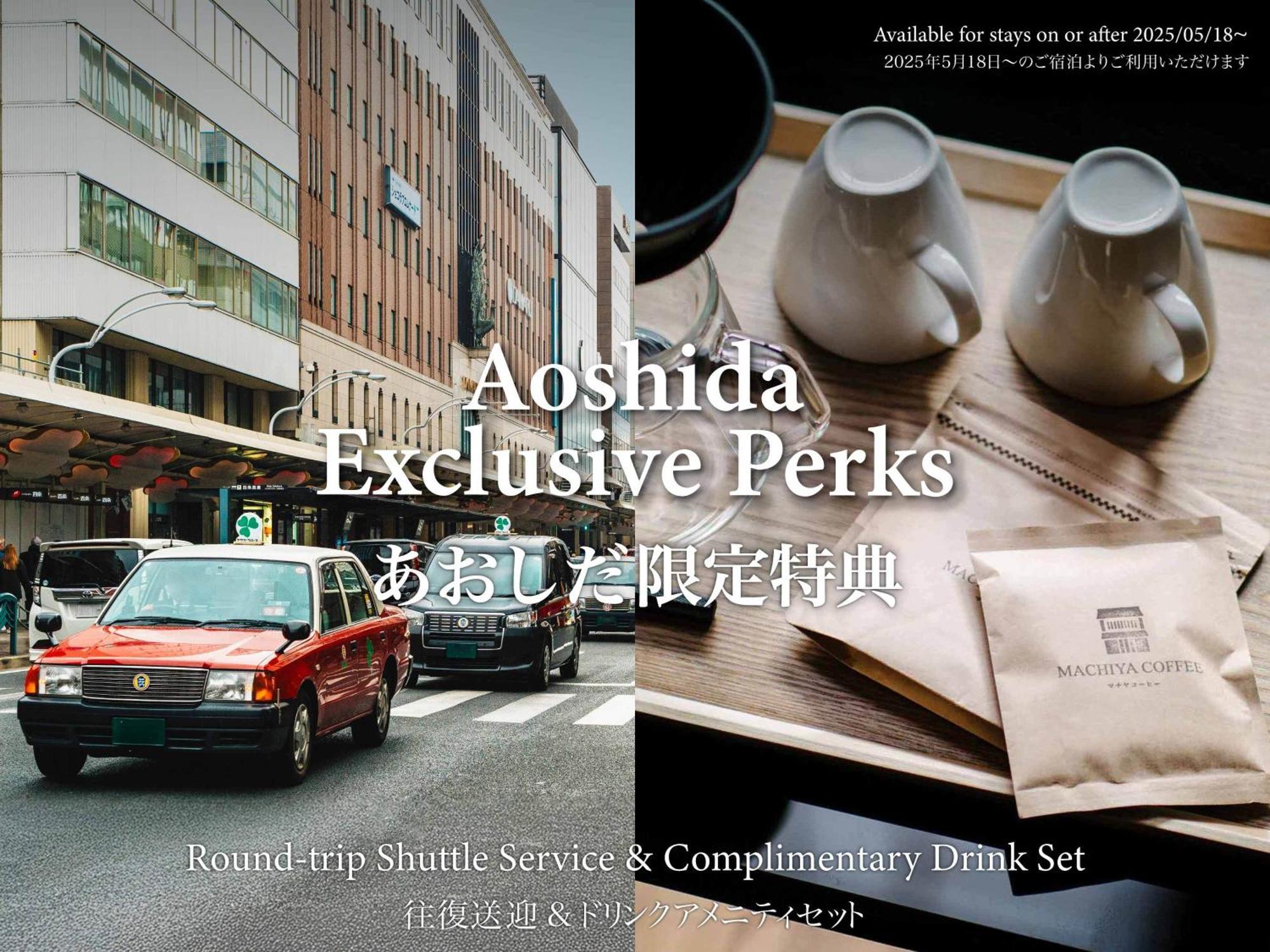 Aoshida Machiya House Villa Киото Екстериор снимка